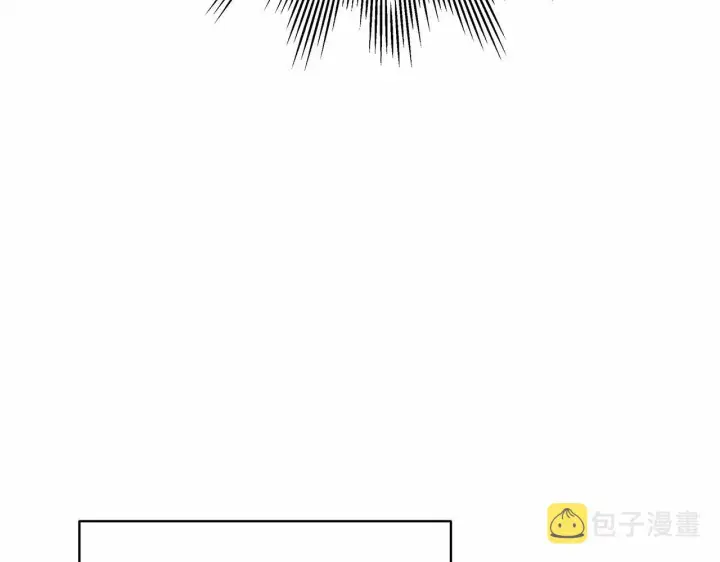 漫画《反正是欧风小甜漫》第9话 野兽大公的温柔公主抱第26张图