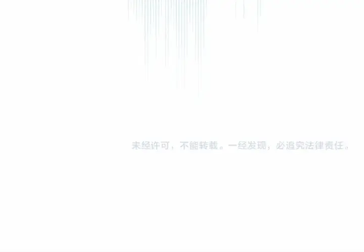 漫画《反正是欧风小甜漫》第9话 野兽大公的温柔公主抱第266张图