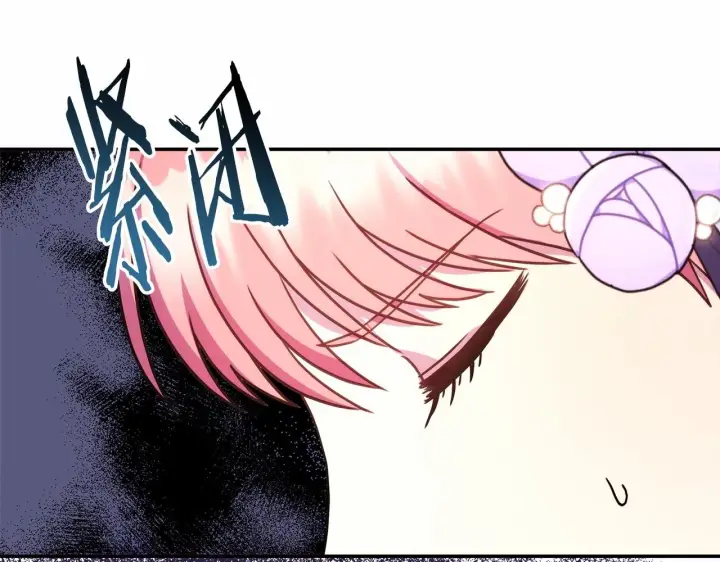 漫画《反正是欧风小甜漫》第9话 野兽大公的温柔公主抱第38张图