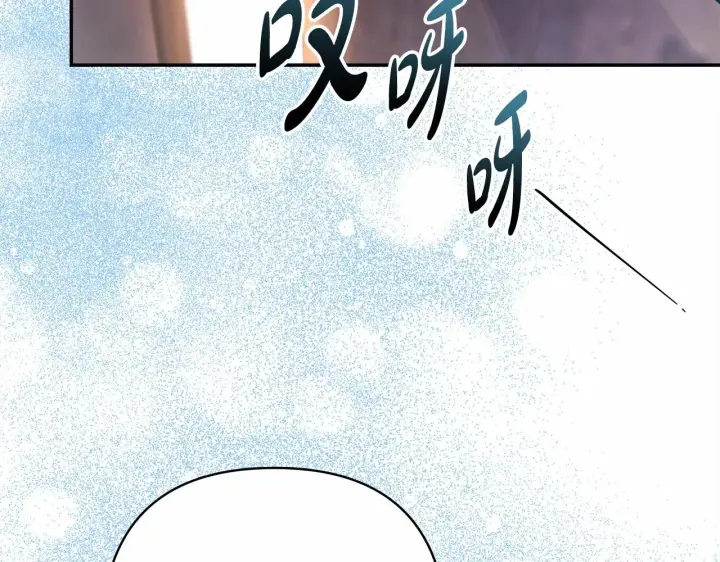 漫画《反正是欧风小甜漫》第9话 野兽大公的温柔公主抱第46张图