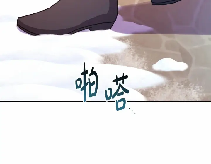 漫画《反正是欧风小甜漫》第9话 野兽大公的温柔公主抱第62张图