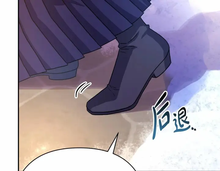 漫画《反正是欧风小甜漫》第9话 野兽大公的温柔公主抱第93张图