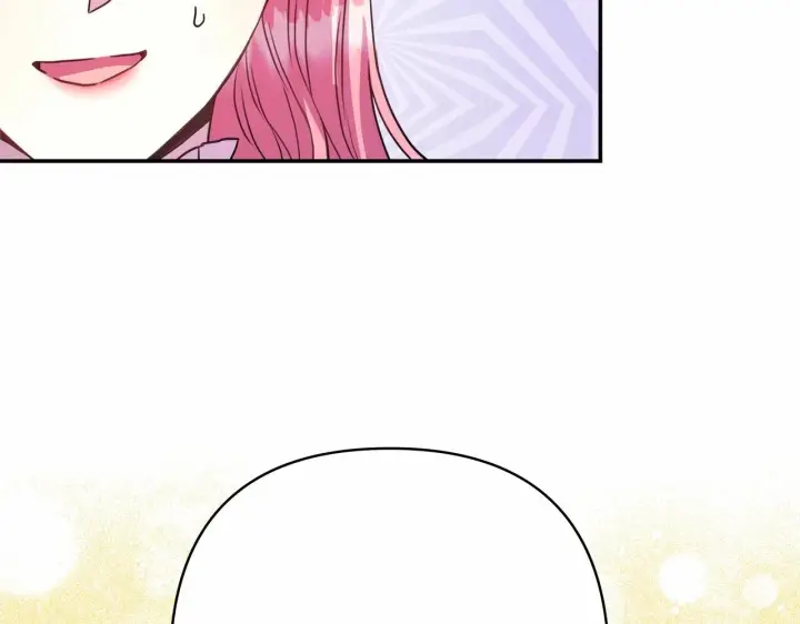 漫画《反正是欧风小甜漫》第10话 了解你的过去第148张图