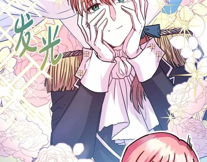 漫画《反正是欧风小甜漫》第10话 了解你的过去第159张图
