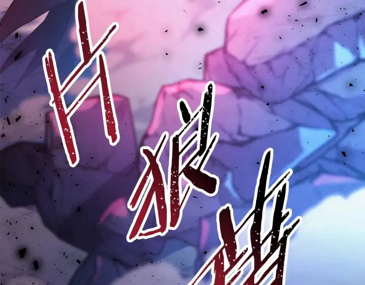 漫画《反正是欧风小甜漫》第10话 了解你的过去第22张图