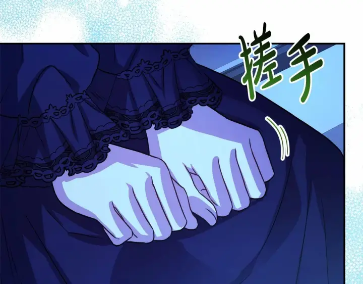 漫画《反正是欧风小甜漫》第10话 了解你的过去第225张图