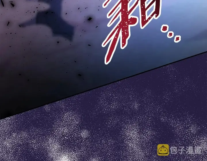 漫画《反正是欧风小甜漫》第10话 了解你的过去第23张图