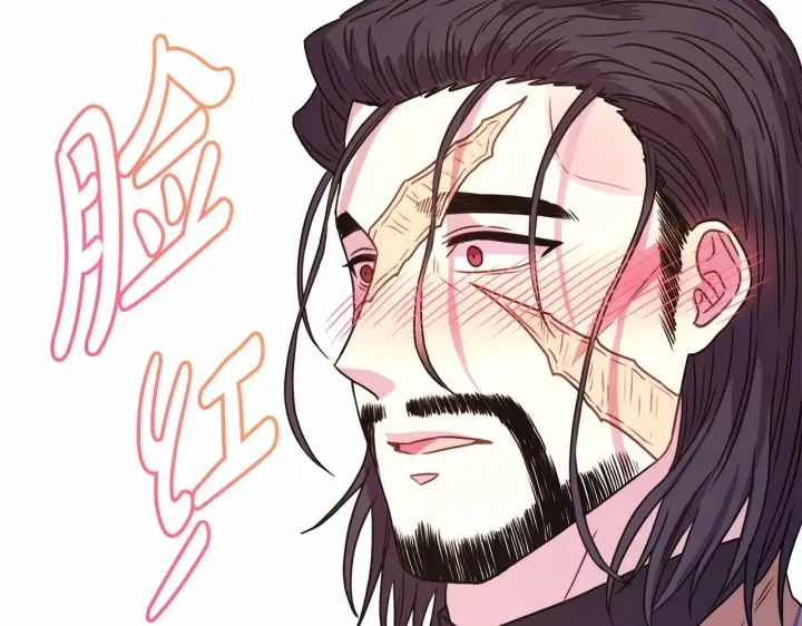 漫画《反正是欧风小甜漫》第10话 了解你的过去第264张图