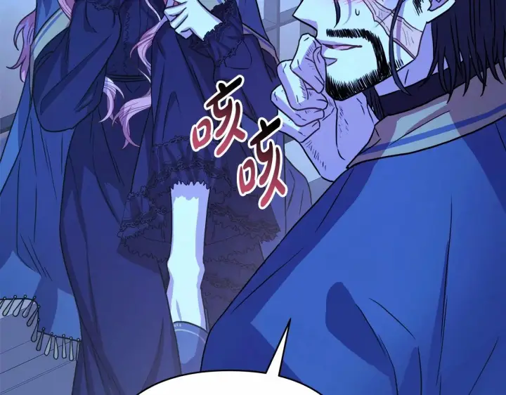 漫画《反正是欧风小甜漫》第10话 了解你的过去第271张图