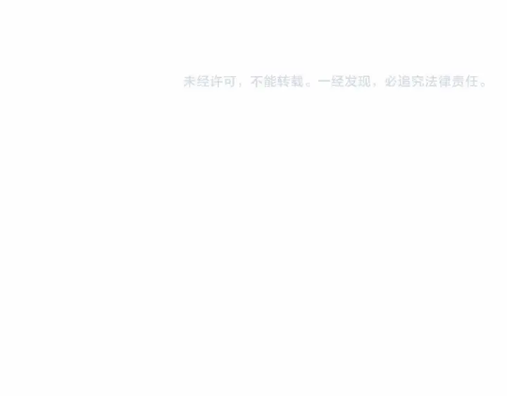 漫画《反正是欧风小甜漫》第10话 了解你的过去第286张图