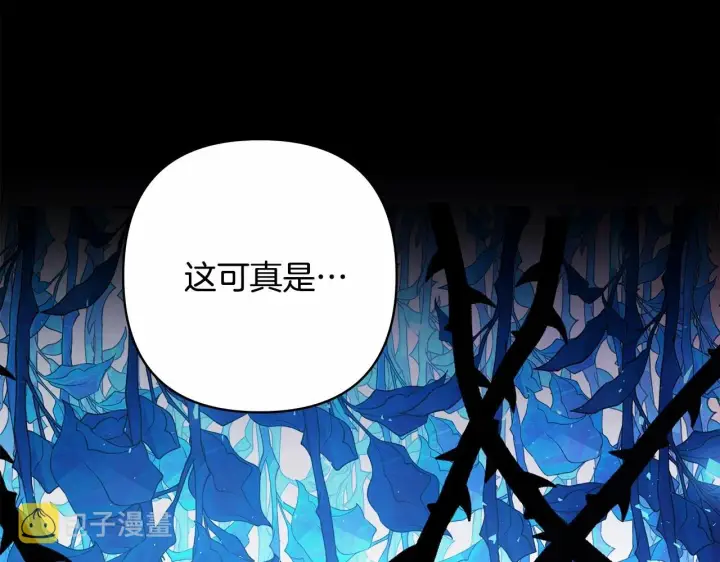 漫画《反正是欧风小甜漫》第10话 了解你的过去第44张图