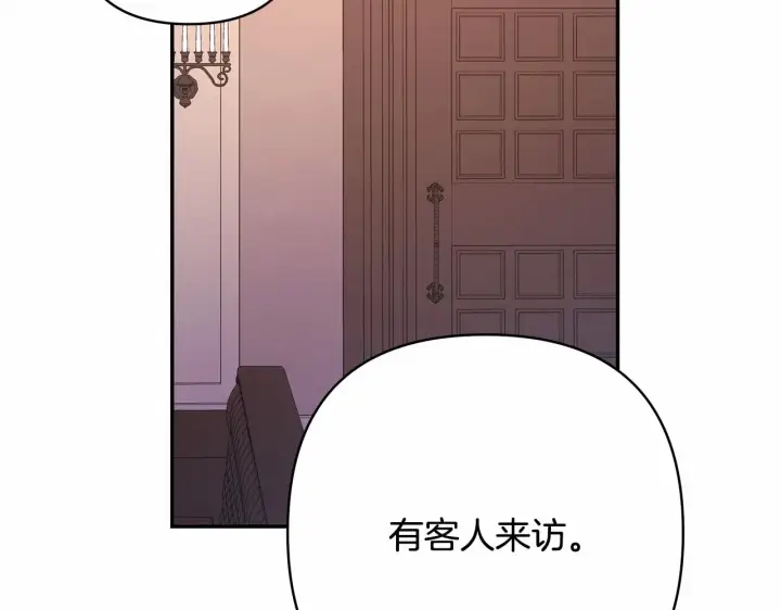 《反正是欧风小甜漫》第13话 解锁大公新造型图215