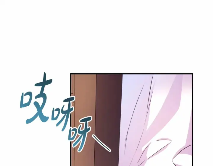 《反正是欧风小甜漫》第13话 解锁大公新造型图221