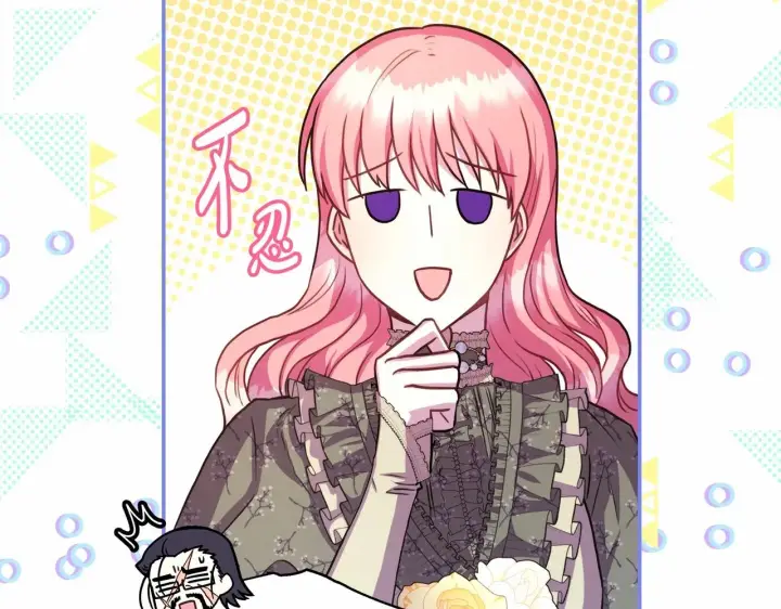 《反正是欧风小甜漫》第13话 解锁大公新造型图36