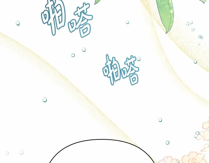 《反正是欧风小甜漫》第13话 解锁大公新造型图64
