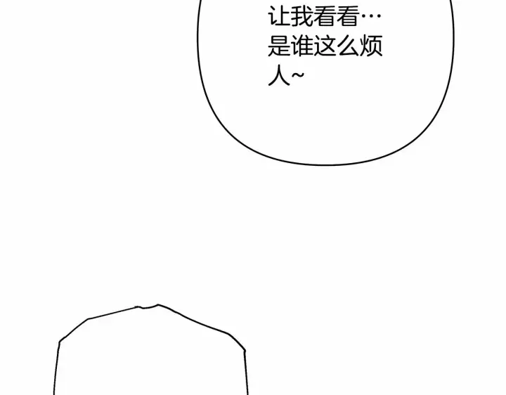 《反正是欧风小甜漫》第13话 解锁大公新造型图72