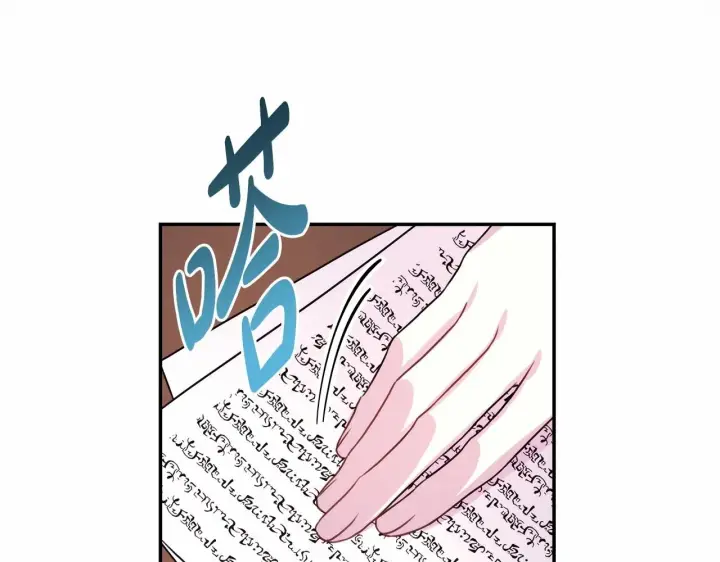 《反正是欧风小甜漫》第13话 解锁大公新造型图87