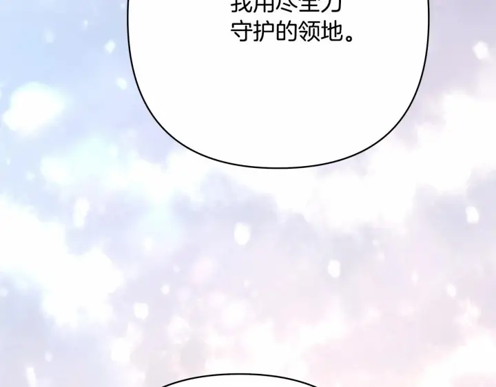 漫画《反正是欧风小甜漫》第14话 神的旨意就是必须一起贴贴第105张图