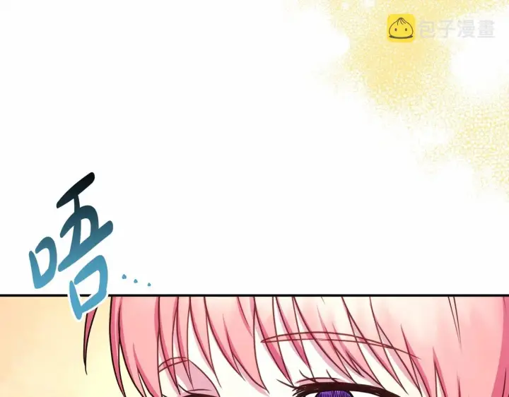 漫画《反正是欧风小甜漫》第14话 神的旨意就是必须一起贴贴第43张图