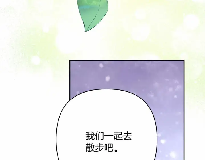 漫画《反正是欧风小甜漫》第14话 神的旨意就是必须一起贴贴第68张图