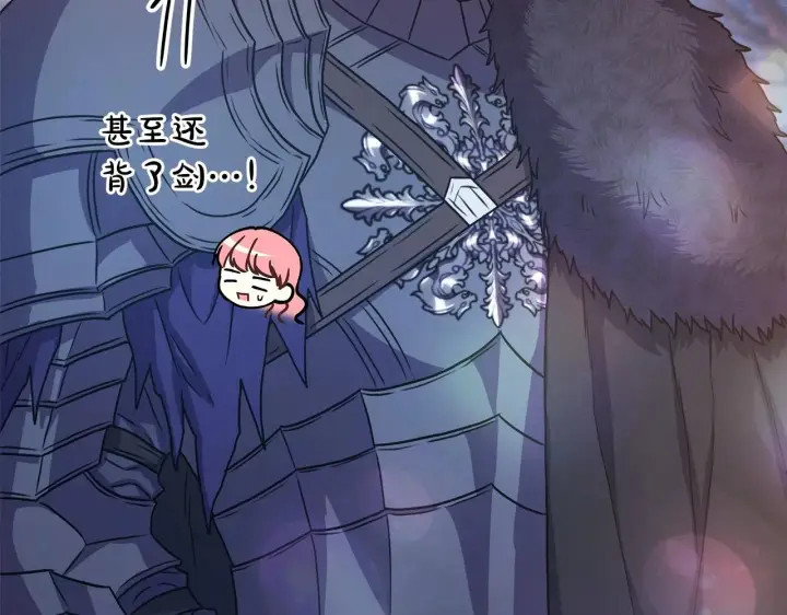 漫画《反正是欧风小甜漫》第14话 神的旨意就是必须一起贴贴第79张图