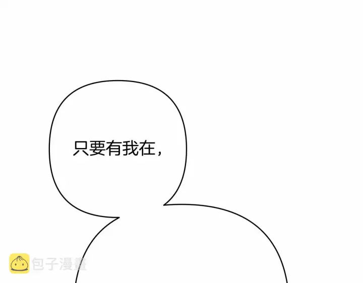 漫画《反正是欧风小甜漫》第14话 神的旨意就是必须一起贴贴第88张图