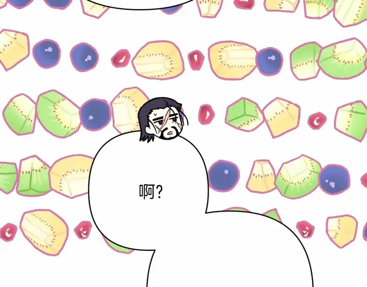 《反正是欧风小甜漫》第15话 被吻、被调戏图183