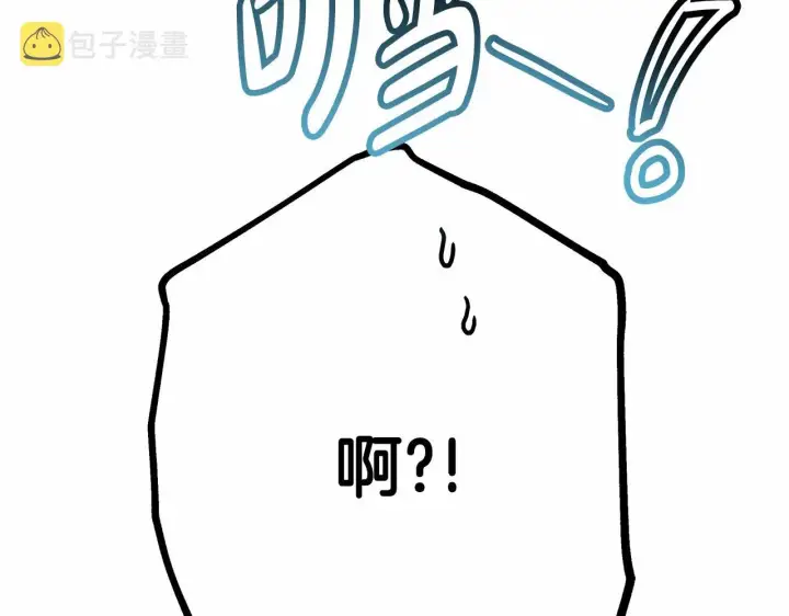 《反正是欧风小甜漫》第15话 被吻、被调戏图239