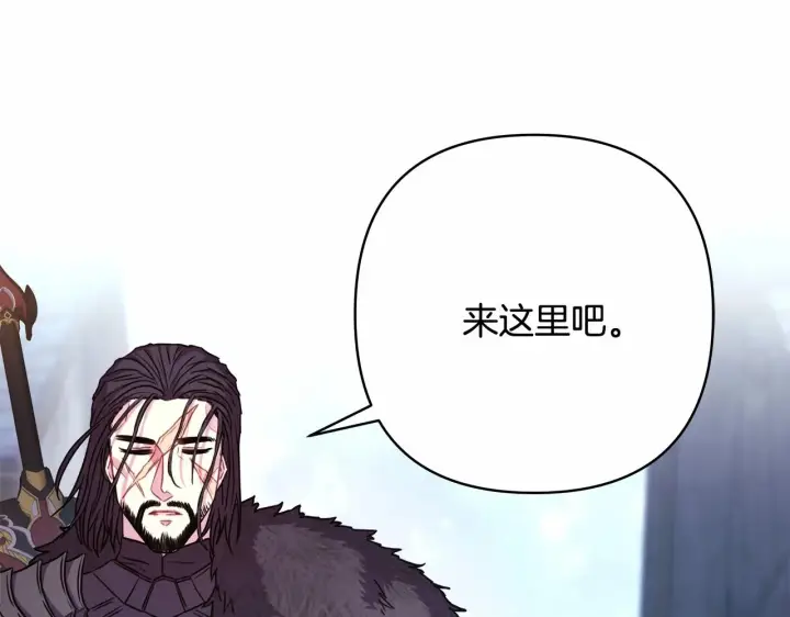 《反正是欧风小甜漫》第15话 被吻、被调戏图36