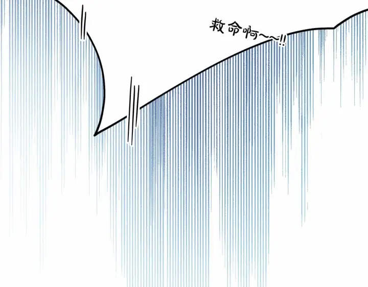 《反正是欧风小甜漫》第15话 被吻、被调戏图54