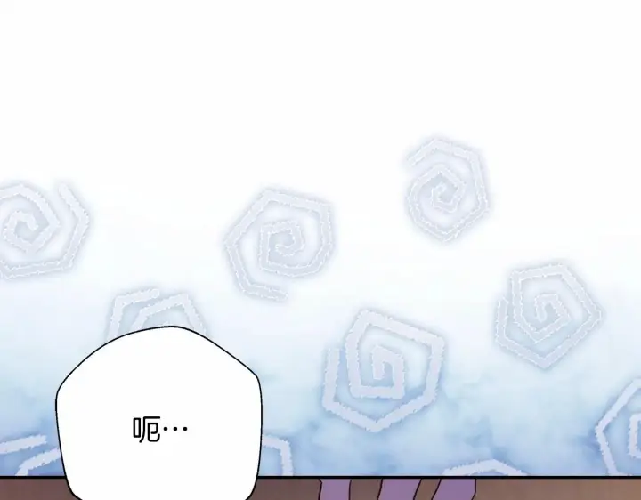 漫画《反正是欧风小甜漫》第16话 沉浸式亲吻第156张图