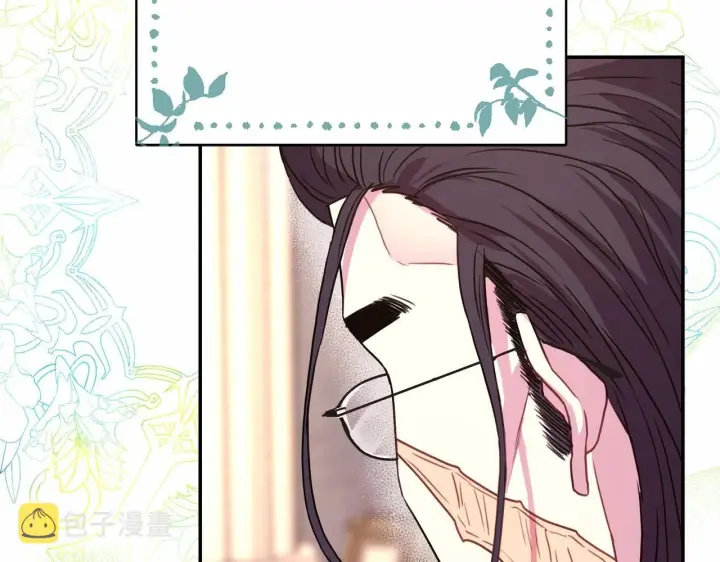漫画《反正是欧风小甜漫》第16话 沉浸式亲吻第174张图