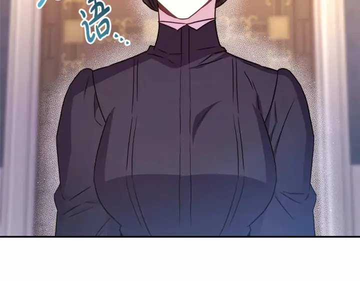 漫画《反正是欧风小甜漫》第16话 沉浸式亲吻第204张图