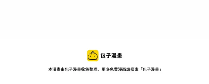 漫画《反正是欧风小甜漫》第16话 沉浸式亲吻第236张图