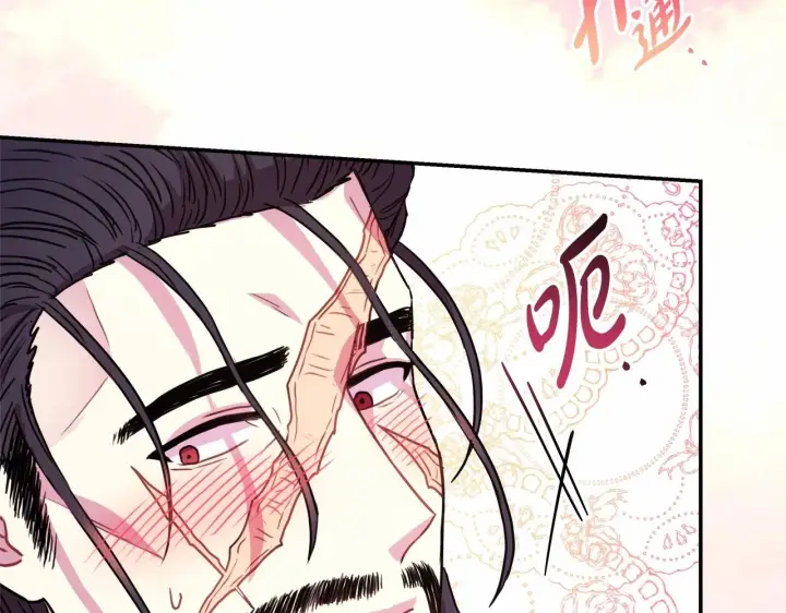 漫画《反正是欧风小甜漫》第16话 沉浸式亲吻第29张图