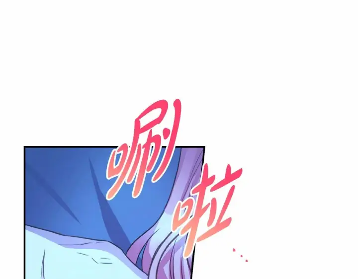 漫画《反正是欧风小甜漫》第16话 沉浸式亲吻第34张图