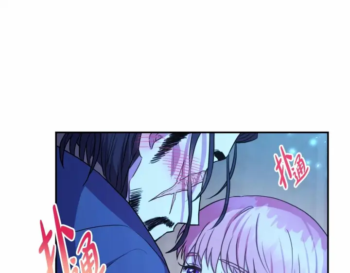 漫画《反正是欧风小甜漫》第16话 沉浸式亲吻第41张图