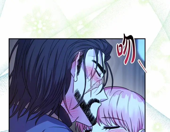 漫画《反正是欧风小甜漫》第16话 沉浸式亲吻第45张图