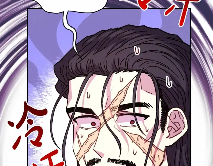 漫画《反正是欧风小甜漫》第16话 沉浸式亲吻第6张图