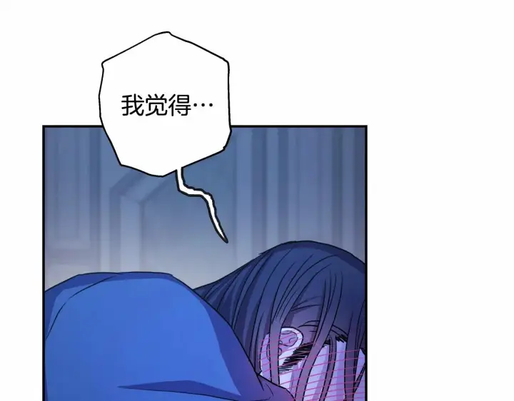 漫画《反正是欧风小甜漫》第16话 沉浸式亲吻第74张图