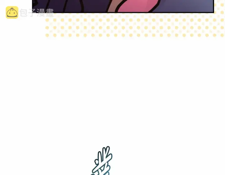 漫画《反正是欧风小甜漫》第16话 沉浸式亲吻第78张图