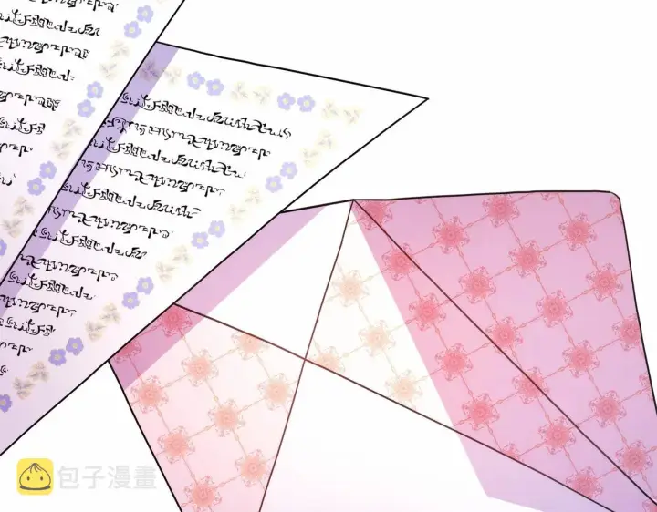 《反正是欧风小甜漫》第17话 第三者介入，大公慌了图10