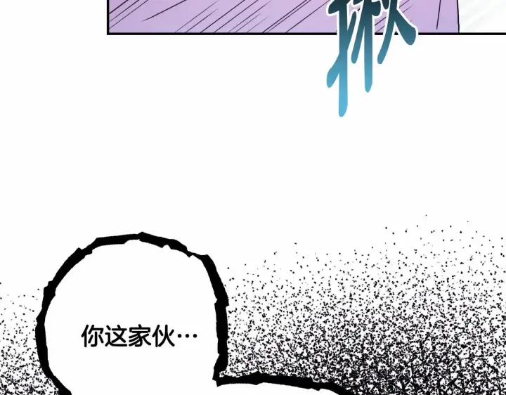 《反正是欧风小甜漫》第17话 第三者介入，大公慌了图112