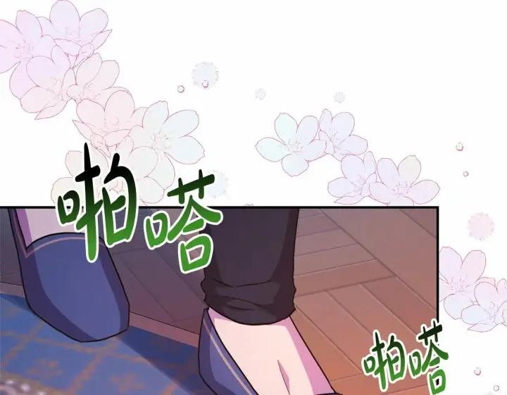 《反正是欧风小甜漫》第17话 第三者介入，大公慌了图12