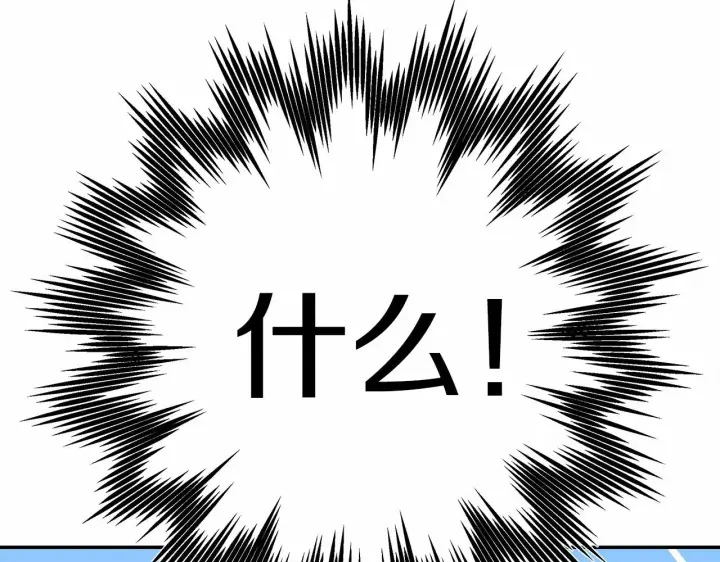 《反正是欧风小甜漫》第17话 第三者介入，大公慌了图239