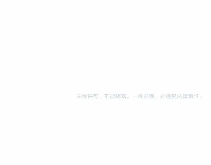 《反正是欧风小甜漫》第17话 第三者介入，大公慌了图242