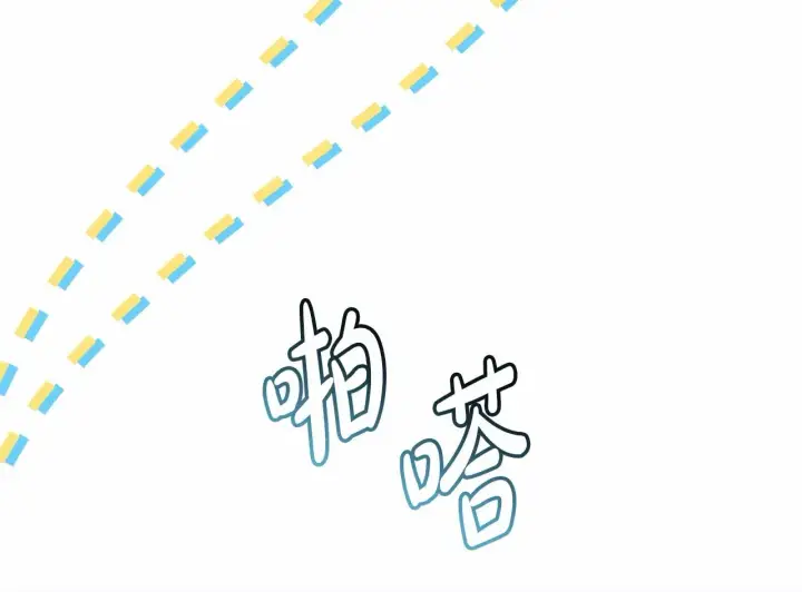 《反正是欧风小甜漫》第17话 第三者介入，大公慌了图36