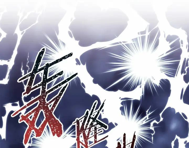《反正是欧风小甜漫》第17话 第三者介入，大公慌了图79