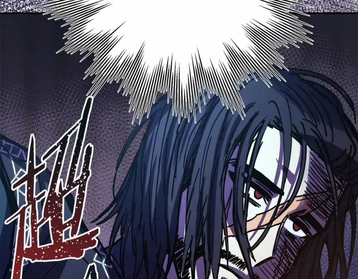 漫画《反正是欧风小甜漫》第18话 最强助攻上线第233张图