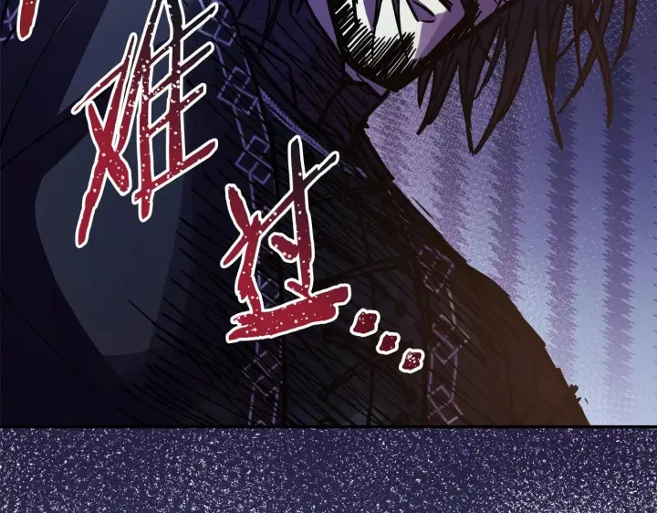 漫画《反正是欧风小甜漫》第18话 最强助攻上线第234张图
